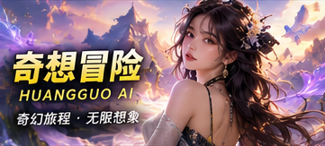 折叠月球邮局剧情概念视觉